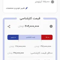 پژو روآ سال 89 دوگانه فابریک|خودرو سواری و وانت|شهرکرد, |دیوار