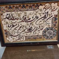 تابلو کوبلن و نقاشی و عکس|تابلو، نقاشی، عکس|تهران, افسریه|دیوار