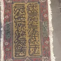 تابلو فرش دست بافت قدیمی|تابلو فرش|تهران, حبیب الله|دیوار