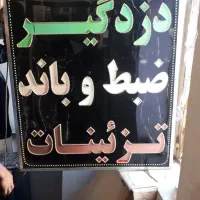 تابلو led|لامپ و چراغ|شهرکرد, |دیوار