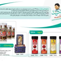 اعطای نمایدگی فروش