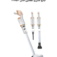 جارو شارژی عصایی مدل 41854