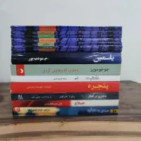 کتاب