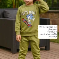 کت شلوار دخترونه|لباس|زاهدان, |دیوار