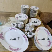 سرویس چینی