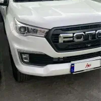 فوتون ۱۴۰۳