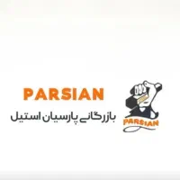 استخدام نیروی کار ( خانم )