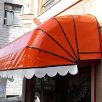 سایه بان دستی متحرک