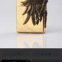 فندک فرشته.نو