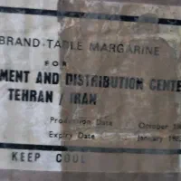 زیر سیگاری عتیقه|کلکسیون اشیاء عتیقه|سمنان, |دیوار