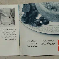 پلوپز اتوماتیک ناسیونال (اصل ژاپن)|اجاق گاز و لوازم برقی پخت‌وپز|اصفهان, جلفا|دیوار