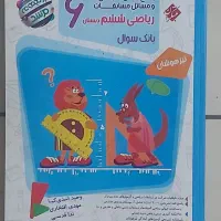 کتاب مبتکران مرشد به همراه پاسخنامه|کتاب و مجله آموزشی|شیراز, خلدبرین|دیوار
