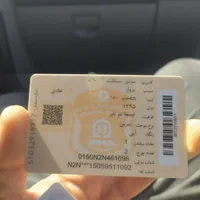 کارت موتور وگواهینامه موتور گمشده