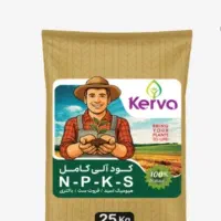 کود های ارگانیک کروا  سبو سیب