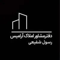 فروش-منزل-صفرکلید-نخورده-س-ع-د-ی
