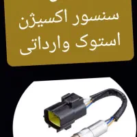 سوزن انژکتور اروپایی باضمانت