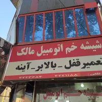 به یک کارگر ساده جهت همکاری نیازمندیم