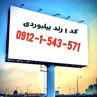 فروش سیم‌کارت دائمی همراه اول 0912 کد ۱