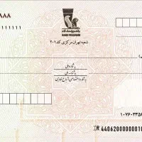 وام فوری با چک صیادی