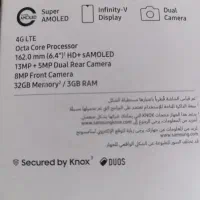 سامسونگA20|موبایل|مرند, |دیوار