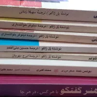 کتاب