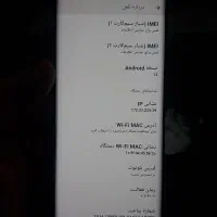 داریا bond 5g با حافظهٔ ۲۵۶ گیگابایت|موبایل|تبریز, |دیوار