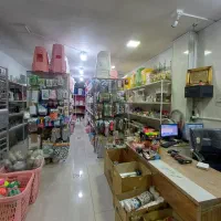 مغازه پلاسکو