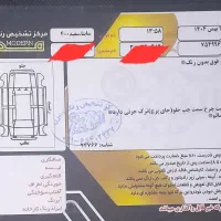 کارمندی در حد خشک|خودرو سواری و وانت|اندیشه, اندیشه فاز ۱|دیوار