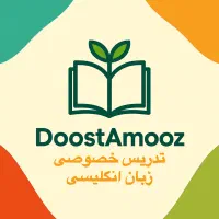 تدریس خصوصی زبان انگلیسی دانش آموزان