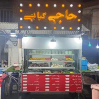 کارگر دکه‌ کبابی