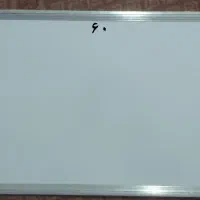 تخته وایت برد قیمت اصلی۸۰۰ ولی ۵۰۰ میدم