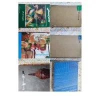 کتاب|کتاب و مجله|آستانه اشرفیه, |دیوار