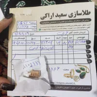 طلا شیک و زیبا