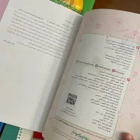 کتاب تجربی