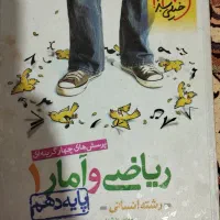 تعدادی کتاب کنکور