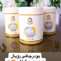عطاری