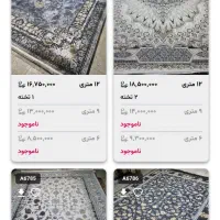 ادمین پاسخ دهی دیوار|استخدام رایانه و فناوری اطلاعات|آران و بیدگل, |دیوار