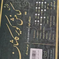 یه جفت فرش 9 متری در حد نو تازه خریدم|فرش|میانه, |دیوار