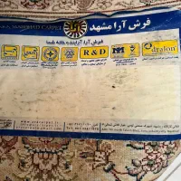 1 عدد فرش ۹ متری و ۳ متری آرا و زمرد مشهد - ماشینی|فرش|تهران, نبی اکرم|دیوار
