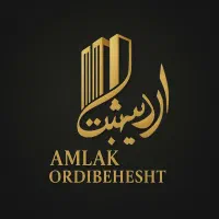 ویلایی دو خواب ۲۰۰ متری دویره