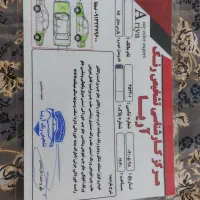 پژو پارس مدل 85|خودرو سواری و وانت|مبارکه, |دیوار