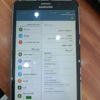 سامسونگ7اینچt285