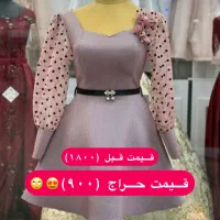 جراح لباس مجلسی