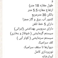 مغازه۱۳۰ متری گلشهر|اجارهٔ مغازه و غرفه|کرج, شهرک مترو|دیوار