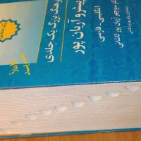 فرهنگ لغت/دیکشنری انگلیسی به فارسی|کتاب و مجله آموزشی|ساری, |دیوار
