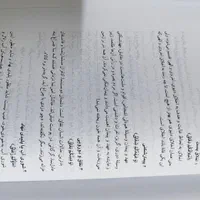 تفسیر نهج البلاغه 18جلدبوستان کتاب دکتر بهشتی، مفت|کتاب و مجله مذهبی|قم, امامزاده ابراهیم|دیوار