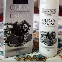 تخفیف یلدایی شوینده های نانو|مواد شوینده و دستمال کاغذی|لنجان, |دیوار