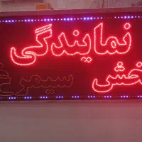 نیرو کار در مرغ فروشی