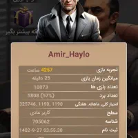 ویژه ویژه فروش اکانت پدرخوانده