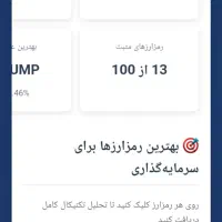 انواع ربات ترید|خدمات رایانه‌ای و موبایل|کاشان, طالقانی|دیوار